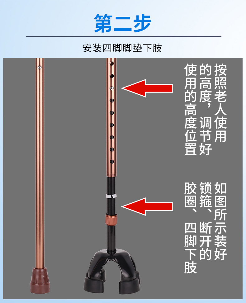 铝合金登山杖现货 可伸缩铝合金拐杖防滑老年人手杖 轻便老人拐杖详情24