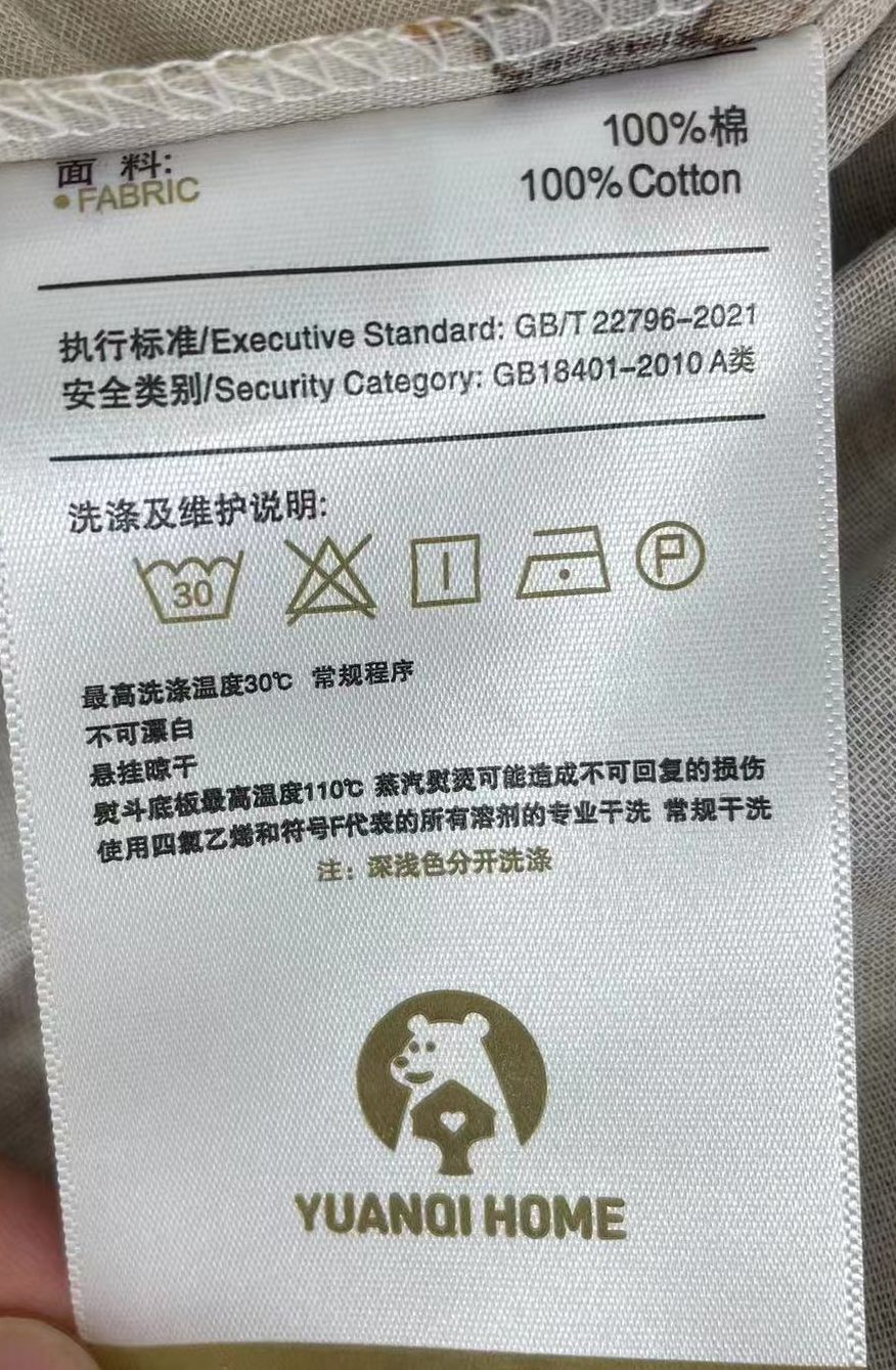 A set of three or four pieces with fresh small floral print double-layer yarn, pure cotton soft naked sleeping quilt cover and cartoon bedding pic 4