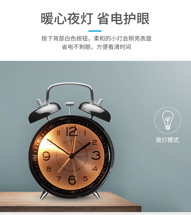 4-inch electroplated metal silent double bell alarm clock, glass silk-screened scale digital clock face, luminous clock face pic 8