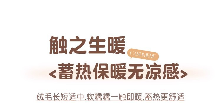 卡通萌物小狗仿羊绒地毯卧室防滑易打理床边毯阳台加厚隔凉飘窗垫详情8