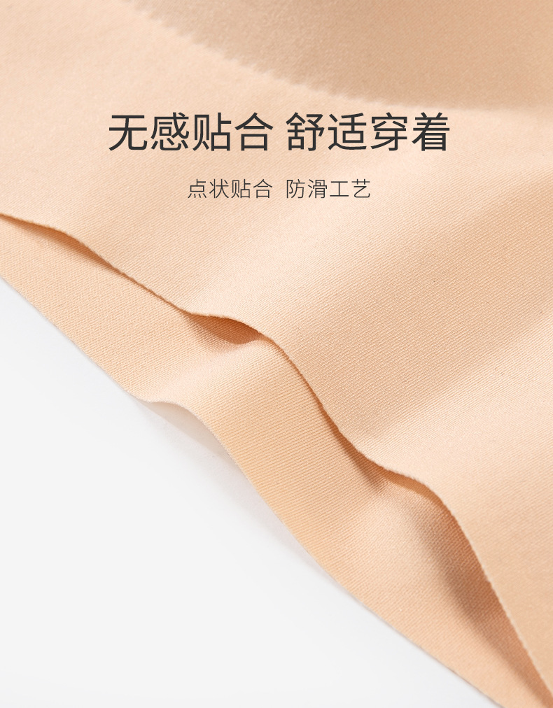 全固定杯无痕无尺码内衣女聚拢裸感免拆胸垫一片式无钢圈文胸罩详情11