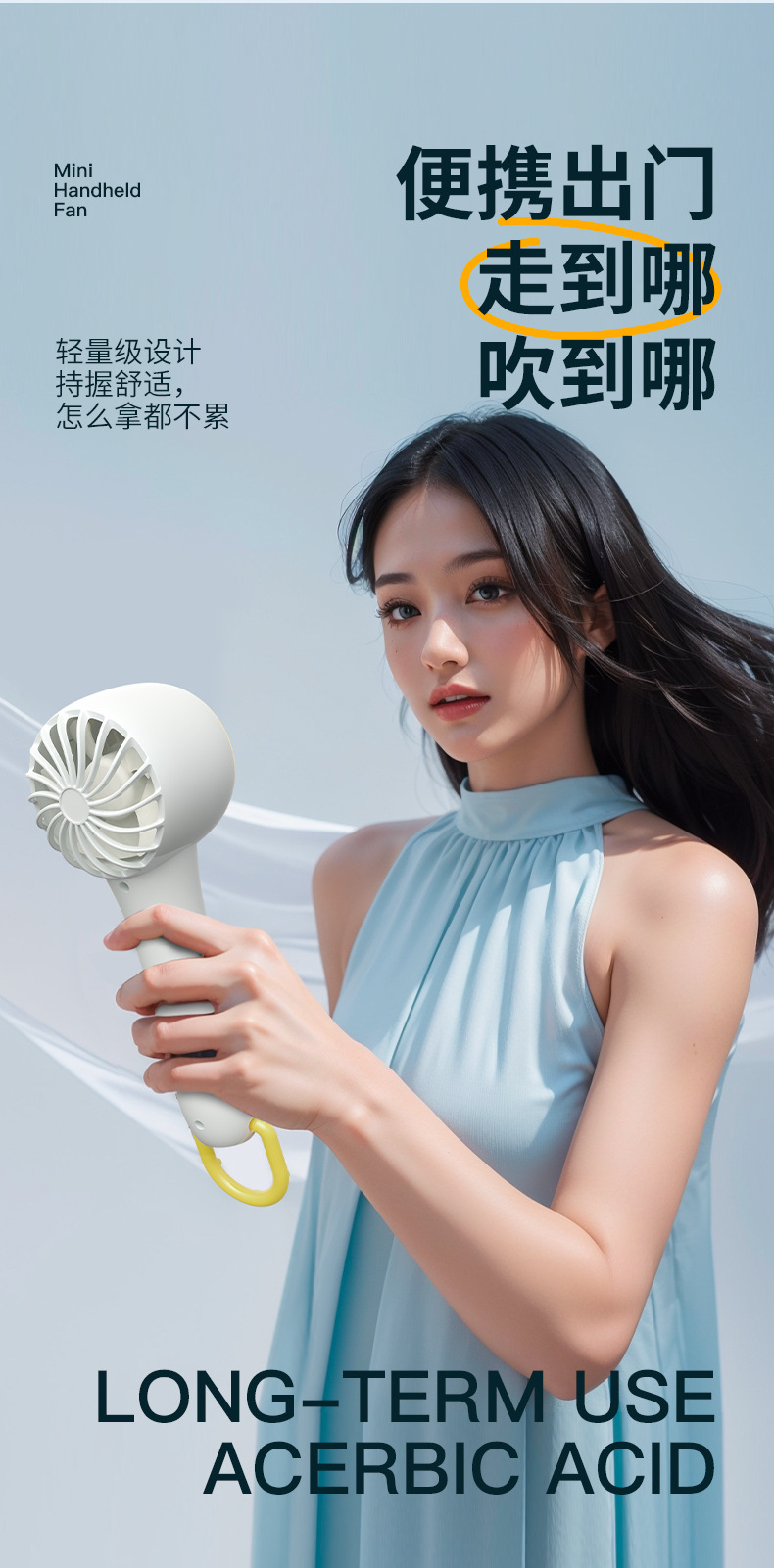 USB充电手持小风扇户外便携式小风扇礼品印LOGO长续航便携式静音详情3