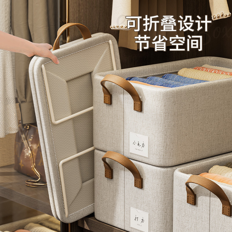 大号天山棉麻衣服收纳盒折叠PP中空板底板柜子牛仔裤无盖衣柜整理详情5
