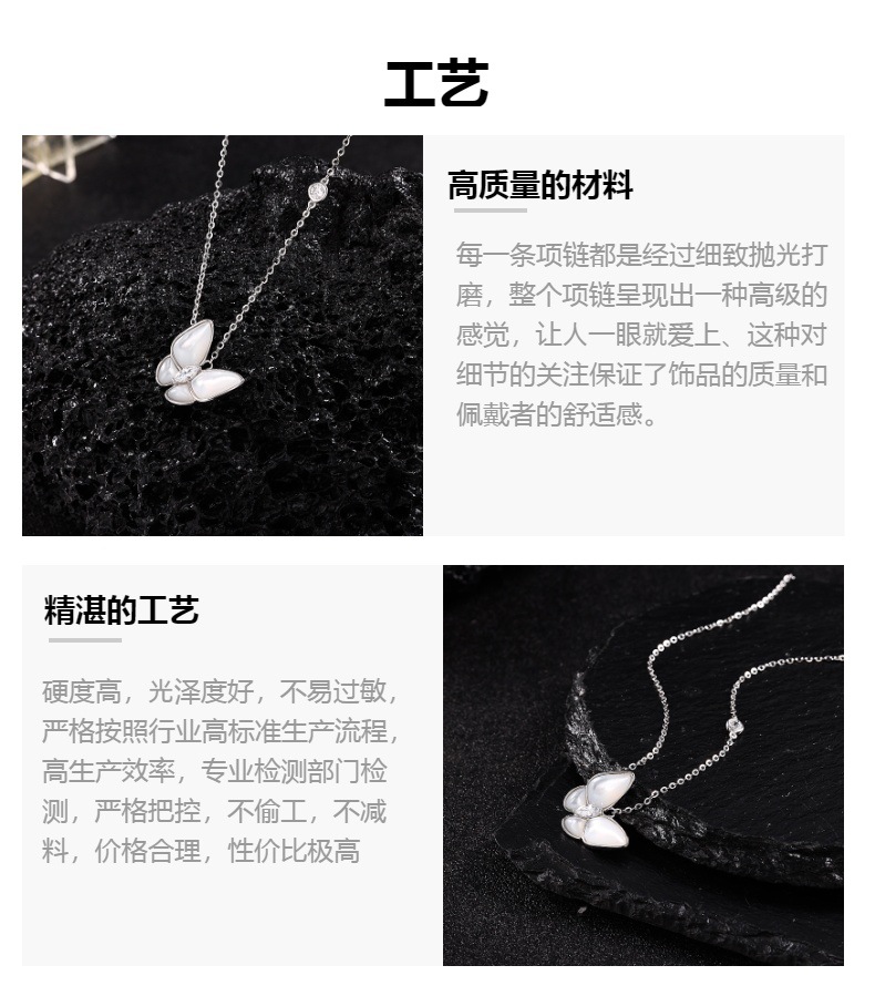 s925 Silver Mother-of-Pearl Butterfly Necklace for women, European and American fashion style, versatile animal pendant collarbone chain, one-piece delivery pic 4