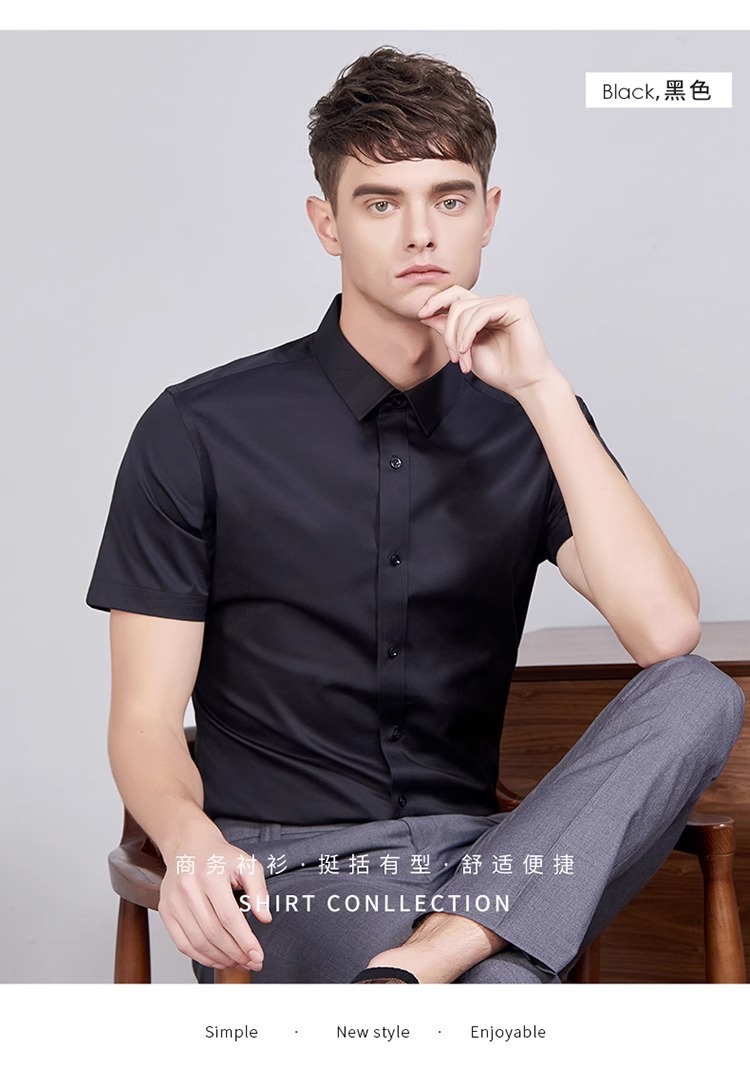 竹纤维男士免烫白衬衫短袖弹力夏季寸衫职业正装上衣弹性商务衬衣详情20