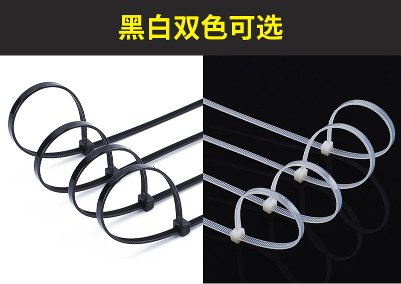尼龙扎带按公斤卖自锁式塑料强力卡扣捆绑固定黑白色散装批发直销详情12