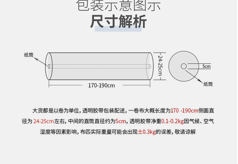 高弹瑜伽面料220g锦氨裸感高密双面弹力鲨鱼皮瑜伽服面料详情30
