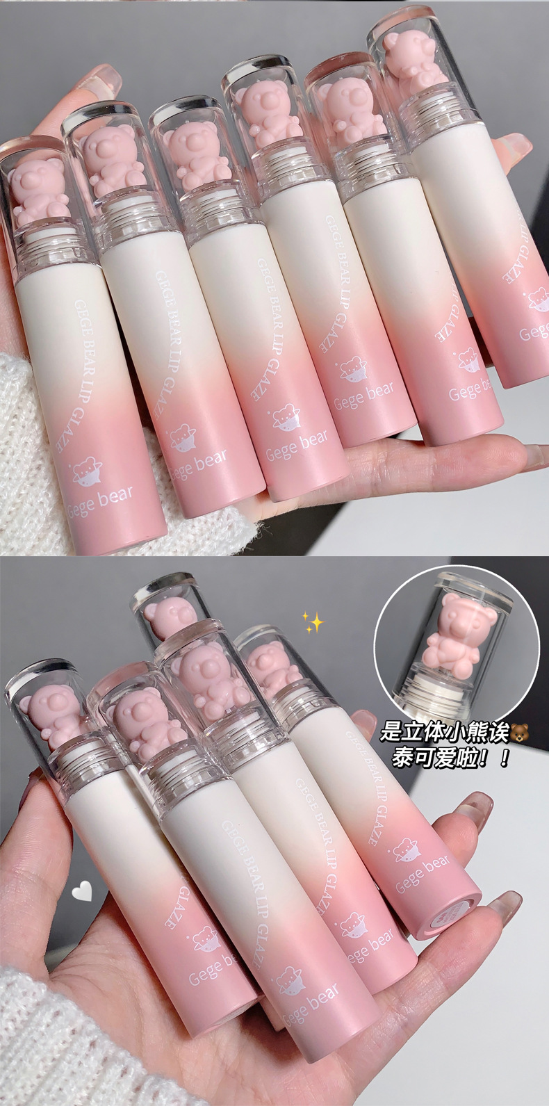 Gege bear戈戈小熊绒雾绵绵唇釉纯欲风素颜显白栗子红棕春夏口红详情20