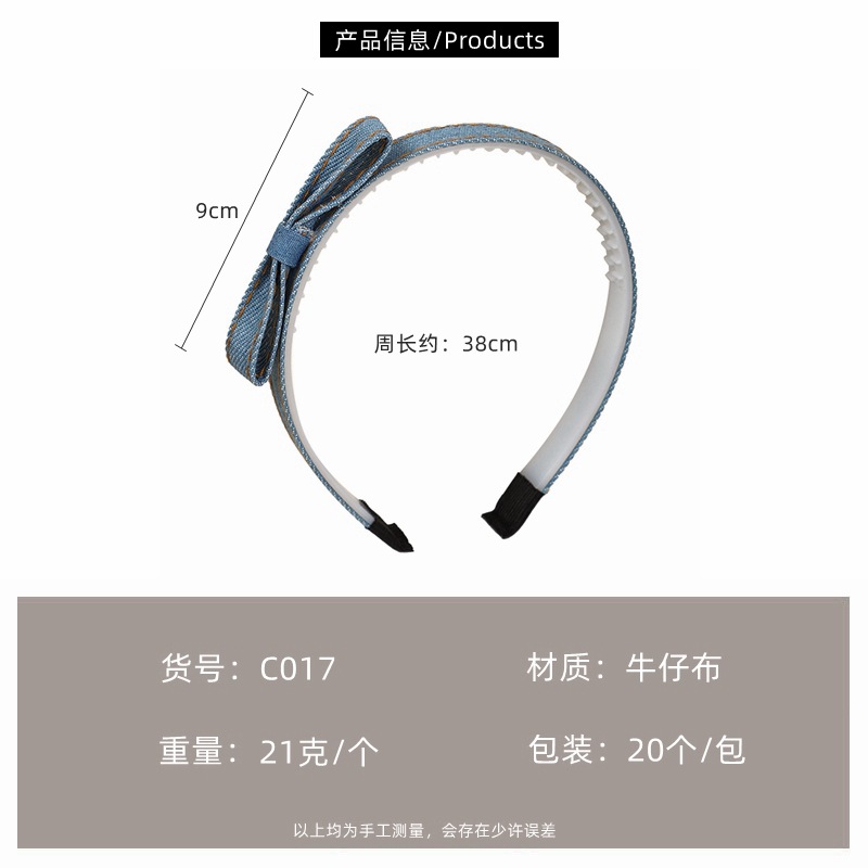 韩版牛仔发饰甜酷风蝴蝶结发箍儿童布艺压发卡带齿防滑少女头箍详情8