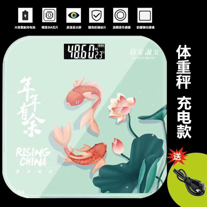 Weighing scale for weight, home body fat scale, smart Bluetooth human body scale for weighing, electronic scale, human body charging model, cute pic 20