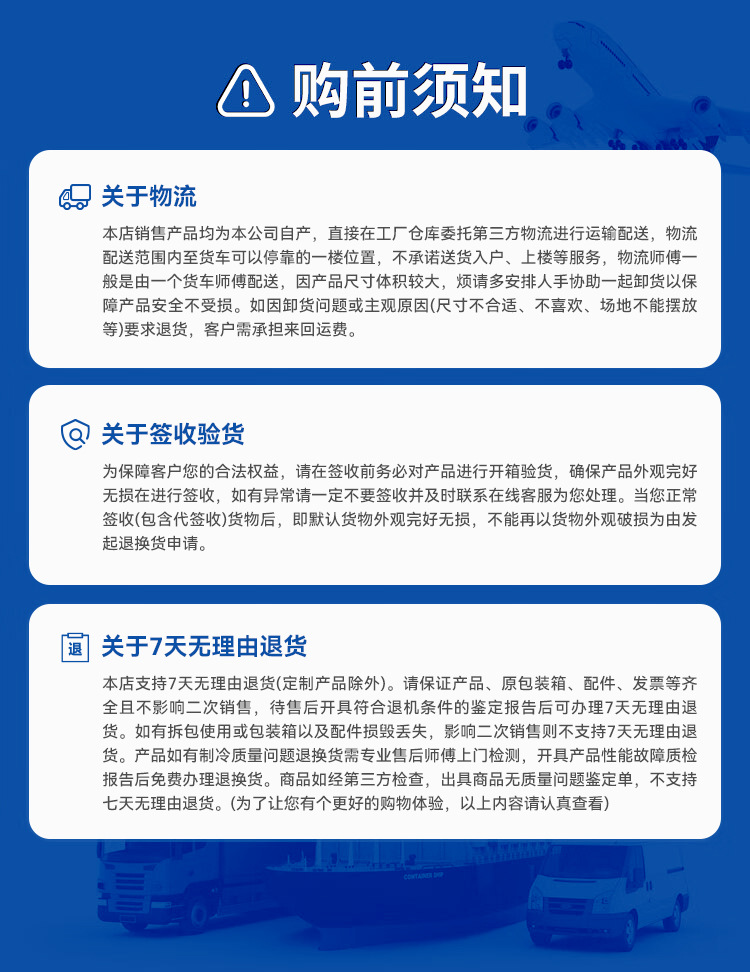 Commercial large-capacity freezer, single-temperature freezer for switching between freezing and refrigeration, factory Suiling Freezer pic 23