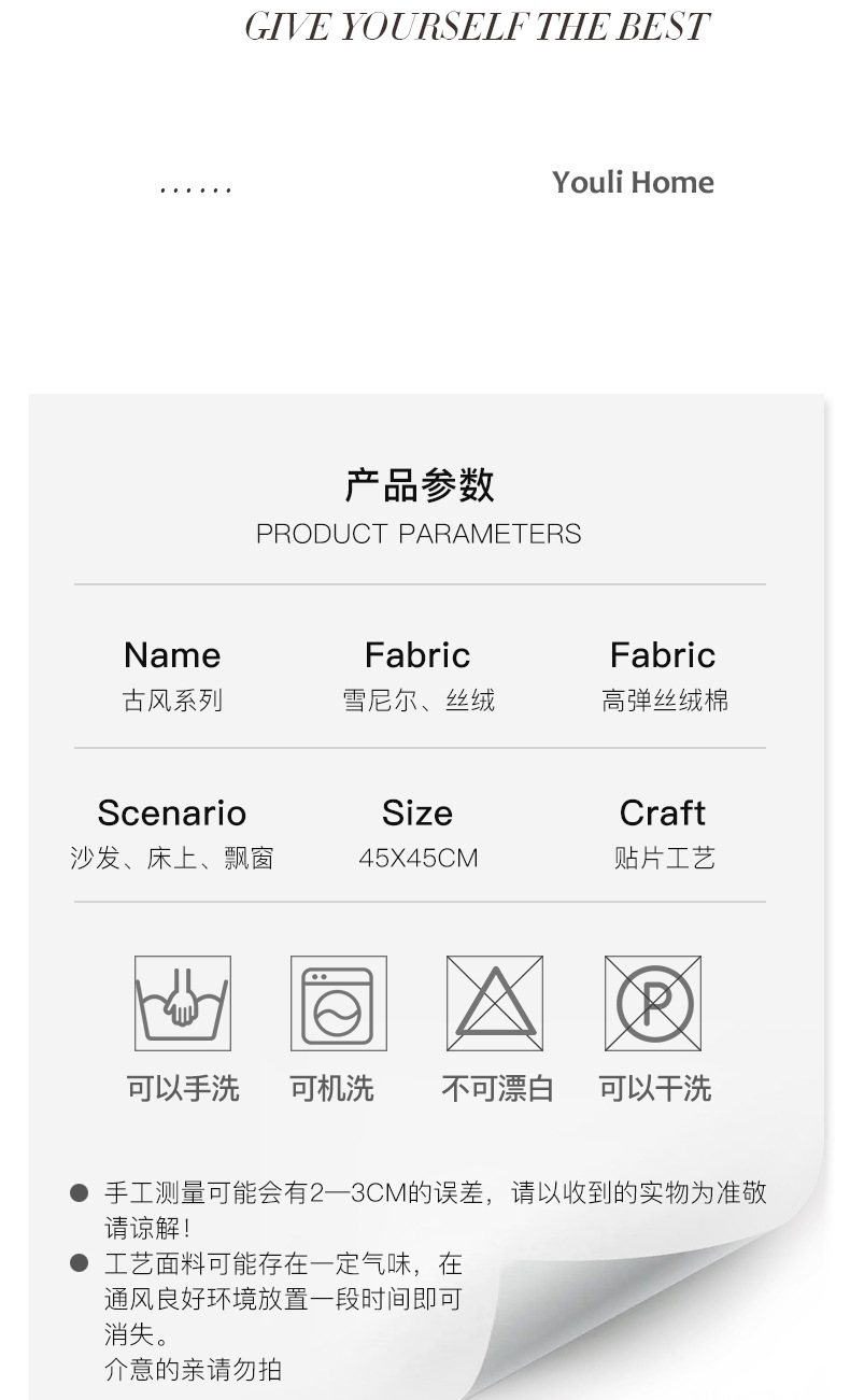 中古风高级轻奢刺绣丝绒抱枕套复古样板间客厅沙发中式靠垫靠枕详情3