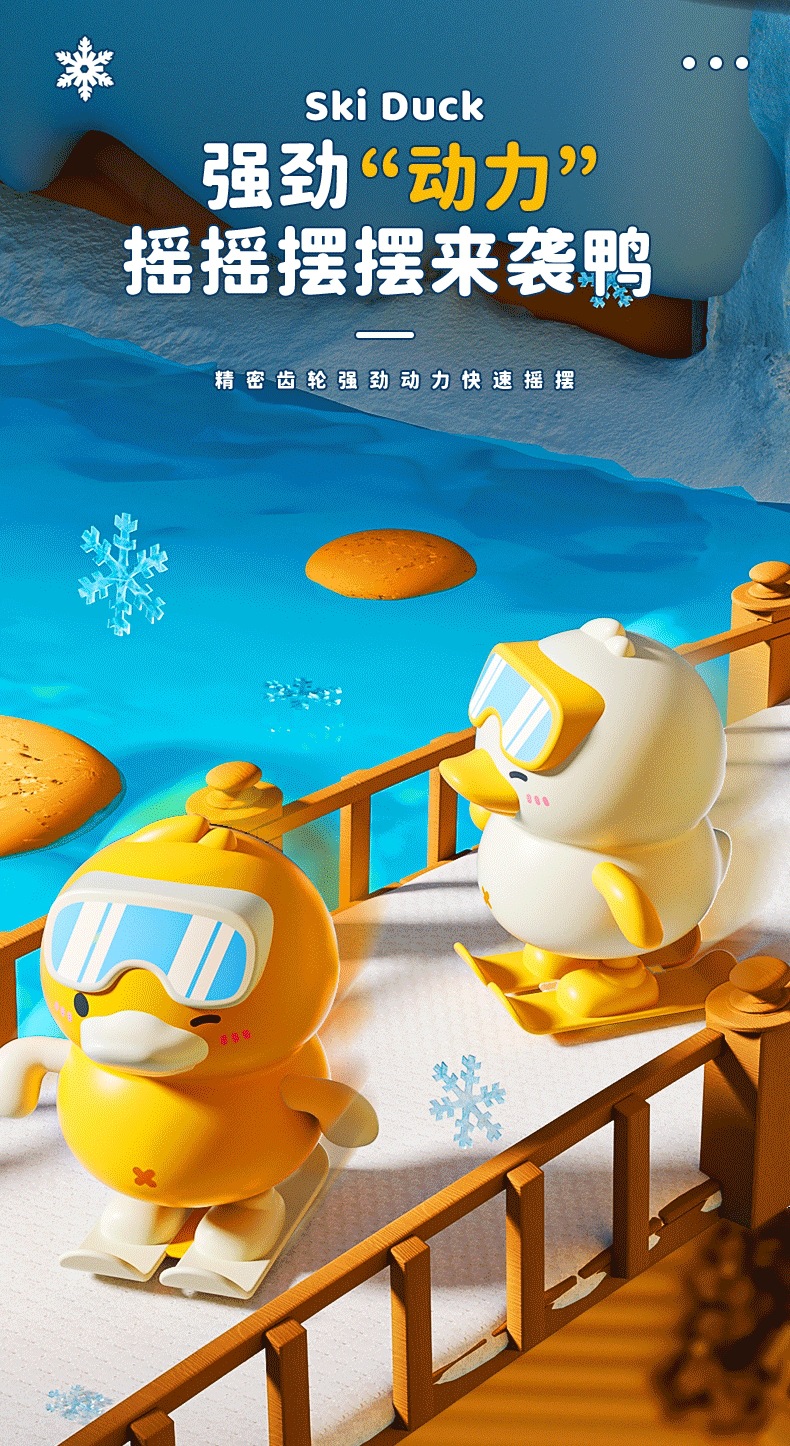 新款儿童发条跳跳鸭上链滑板小鸭子玩具幼儿园礼品批发男孩女孩详情5