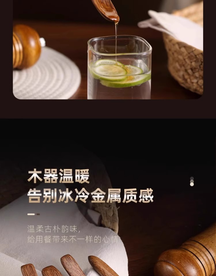 木勺子吃饭用长柄汤匙食品级木头调羹勺家用无漆鸡翅木木勺蜂蜜勺详情10
