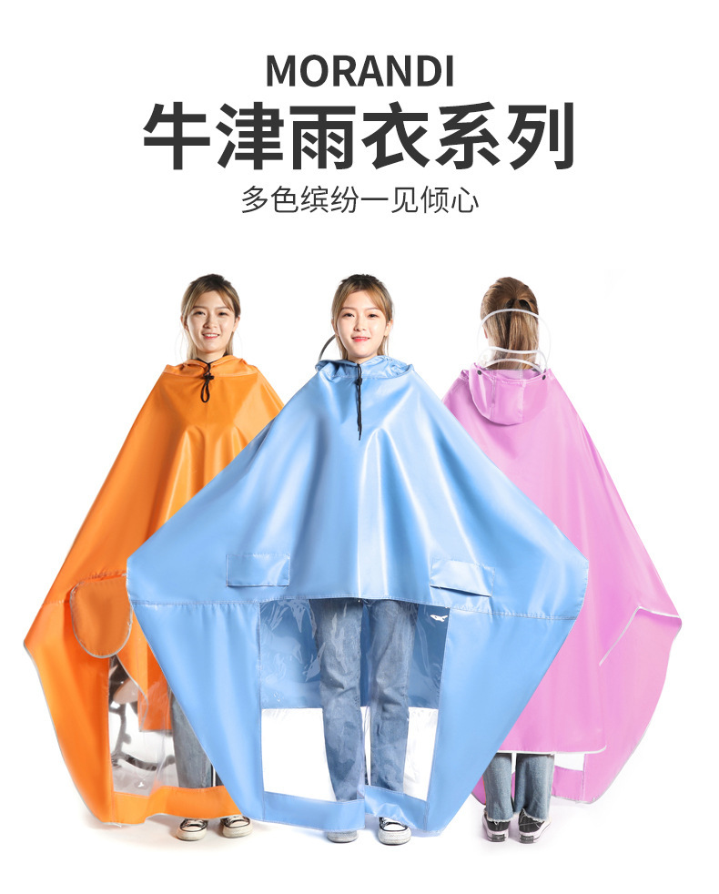 Wholesale of thick, lengthened, large double-person, fashionable rainproof electric bike raincoats for both men and women pic 4