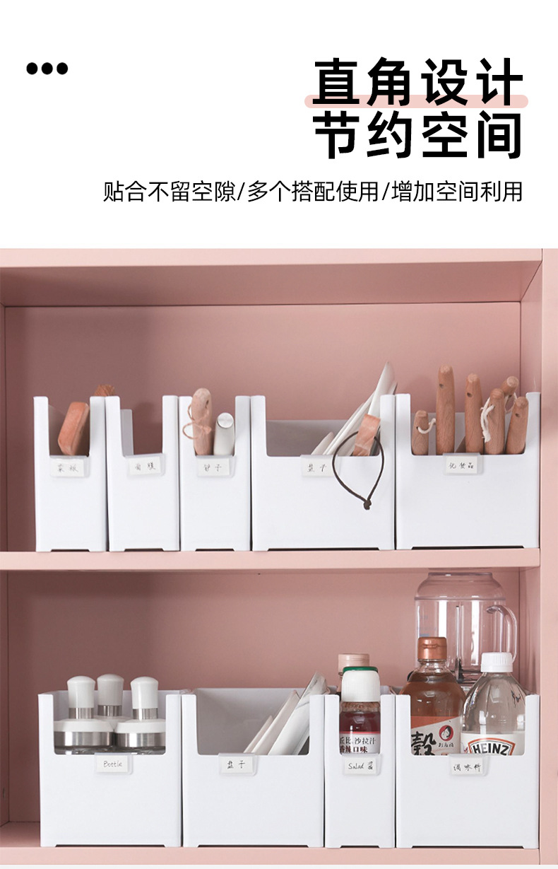 橱柜收纳盒直角长方形厨房桌面整理盒子宿舍杂物零食收纳储物筐详情6