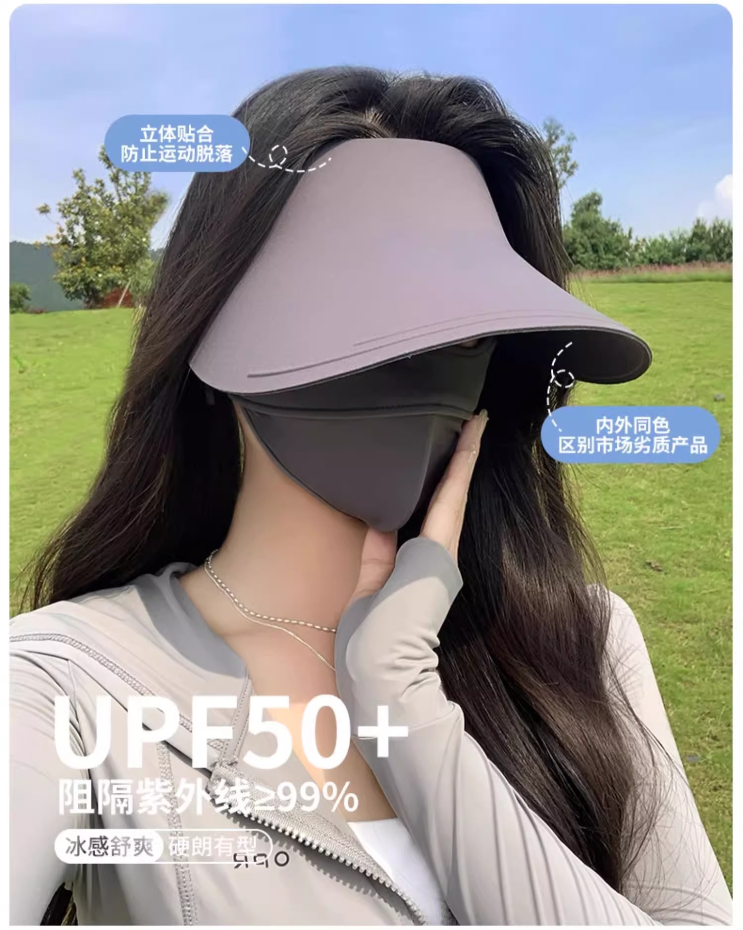 品牌【森多娜】遮阳帽 2025夏季新款无痕冰感防晒太阳帽子防紫外线女大帽檐折叠空顶遮阳详情6