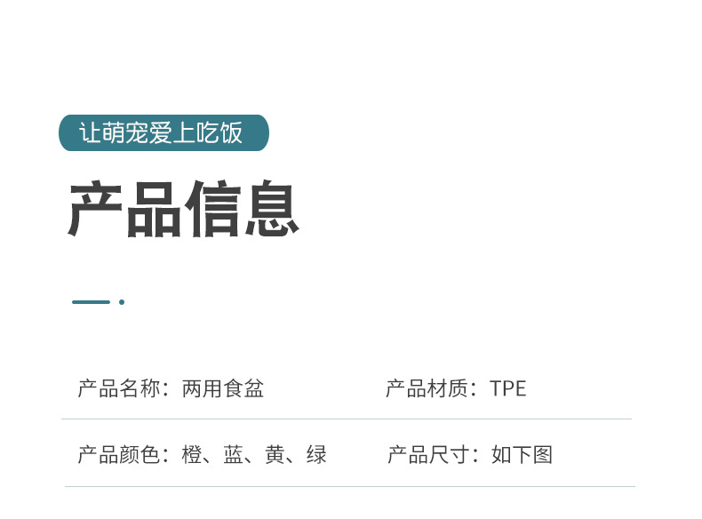 Rongka Pet Cross-border Pet Slow Food Bowl, Dog Basin, Dog Supplies, Cat Food bowl, food basin, anti-knock and anti-choking slow food Double bowl pic 8