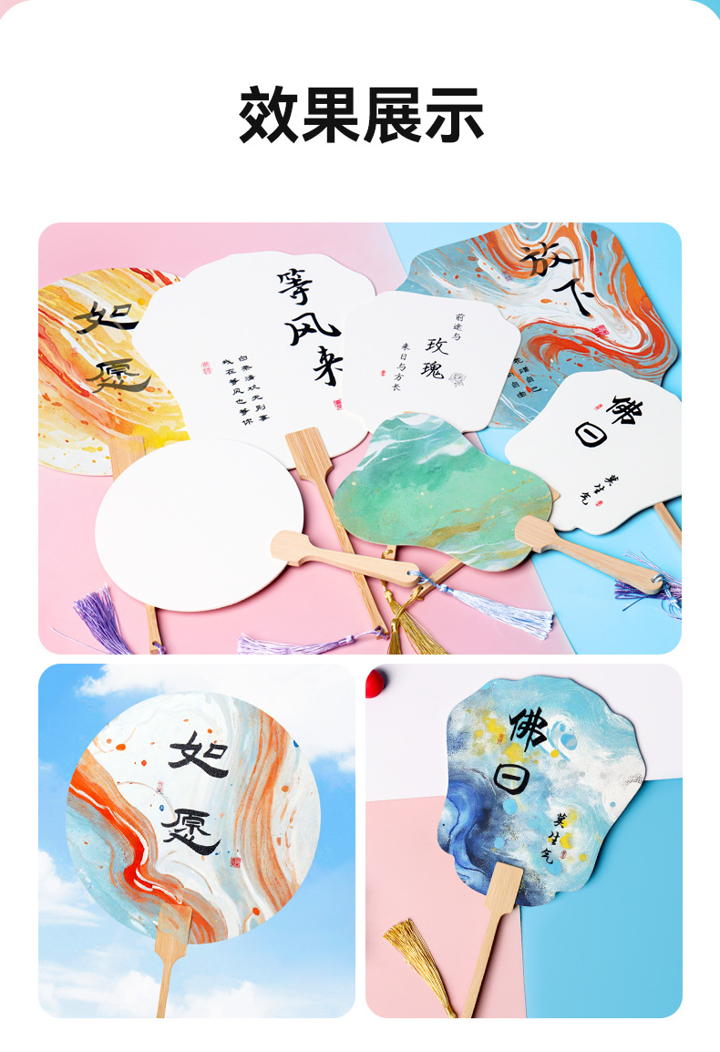 Intangible cultural heritage lacquer fan, blank fan, ancient style diy, inscribed lacquer fan material package, thickened Xuan paper round fan, float lacquer fan customization pic 13