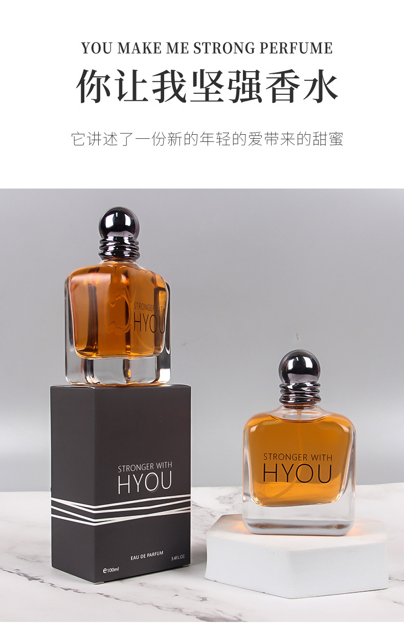 跨境专供坚强男女士香水100ml木质花香调清新自然持久淡香水喷雾详情2