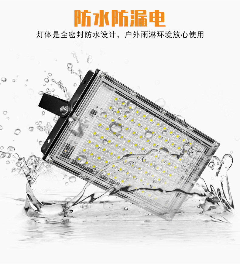 New led floodlight 50W high-brightness outdoor waterproof floodlight, outdoor energy-saving road, garden and courtyard light pic 7