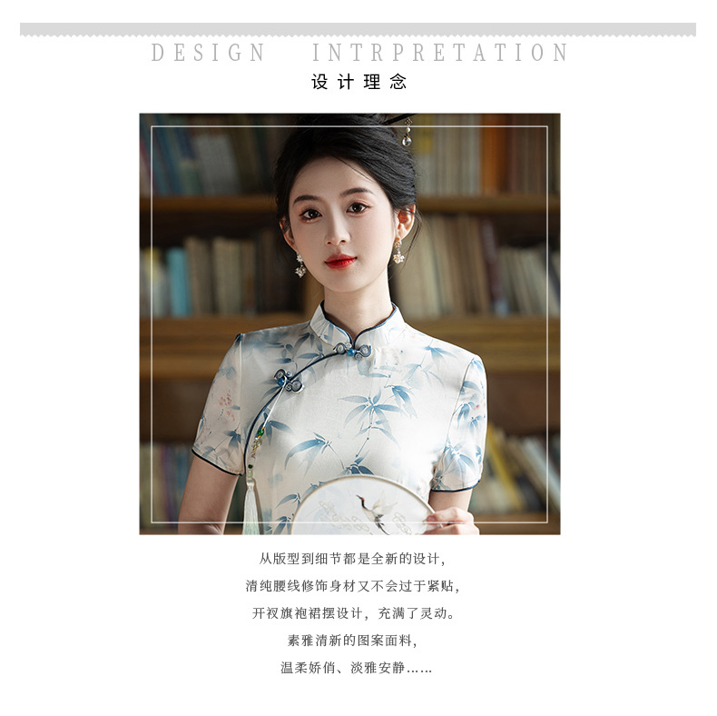 Fresh and elegant bamboo leaf long double-layer style slimming cheongsam short-sleeved new Chinese-style stand-up collar 2025 Summer new style pic 2