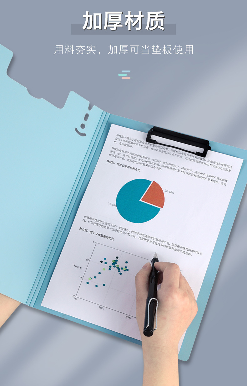 a4文件夹板夹商务办公用品竖式/横式资料册试卷风琴包分页文件夹详情4