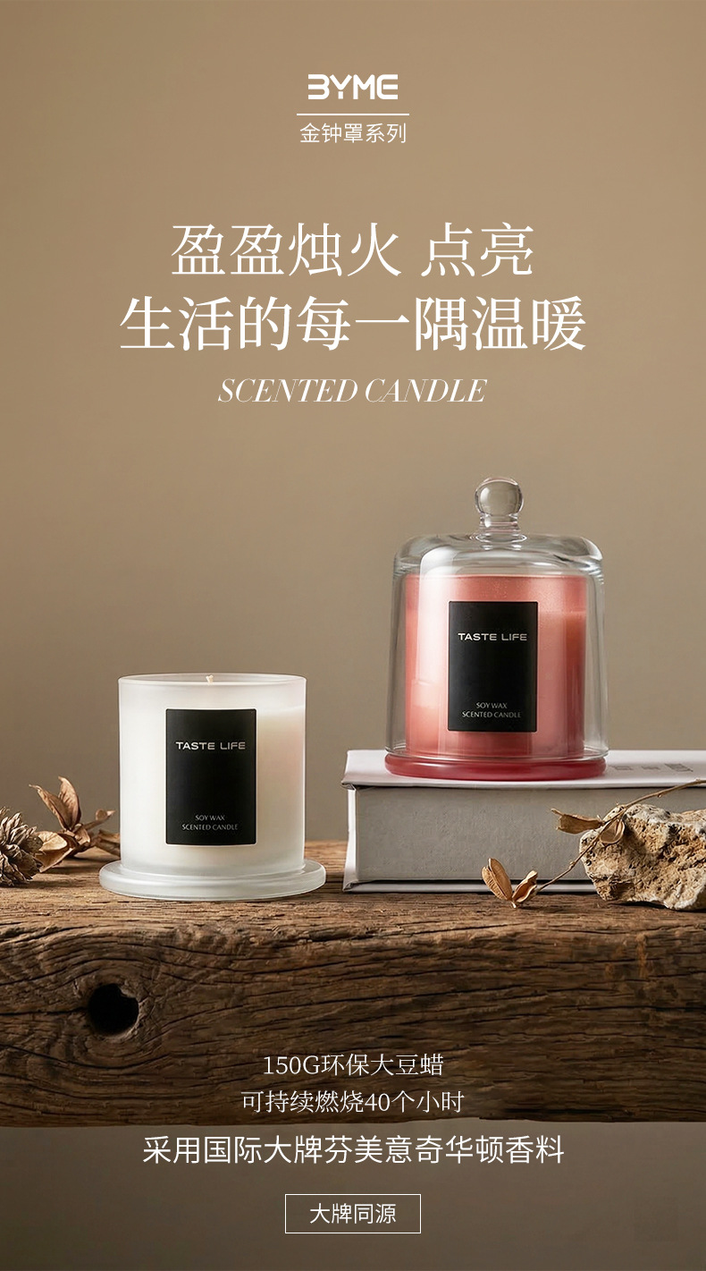 大豆蜡香薰礼盒香薰蜡烛伴手礼高级氛围感香薰蜡烛杯详情1