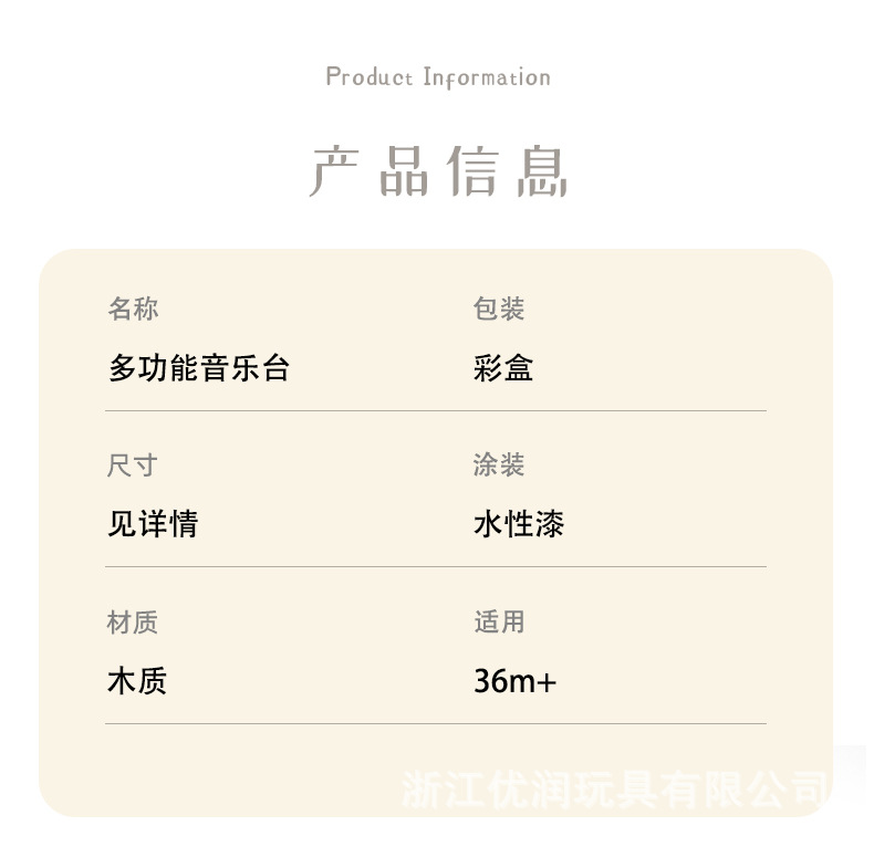 儿童早教乐器套装启蒙奥尔夫沙锤打击手鼓乐器音乐益智木质玩具详情11