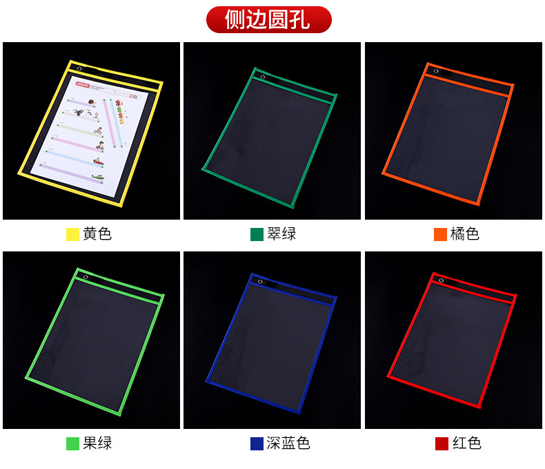 Colorful transparent folders, stationery storage, meeting bags, stationery decoration parts, audio equipment pic 9