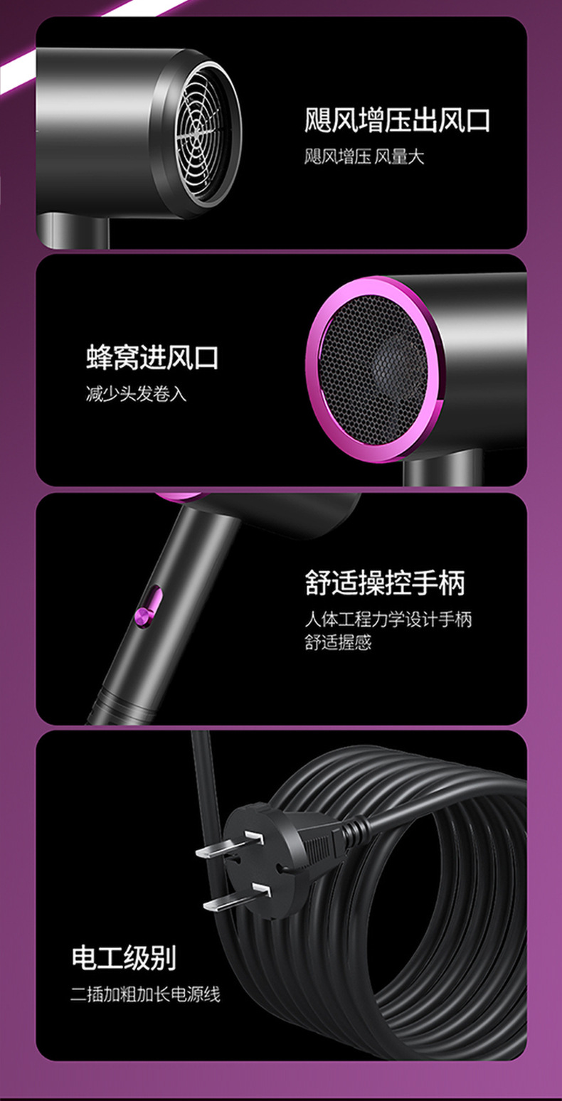 厂家批发吹风机大功率 家用大风力电吹风 冷热蓝光速干吹风筒代发详情6
