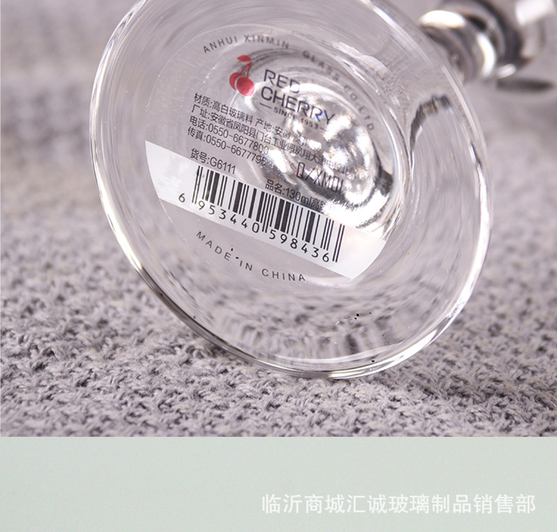 Wholesale high-ball white spirit cups, small cups, 2.5 ounces, 120ml, household small red wine cups, thickened white spirit cups, hotels pic 10