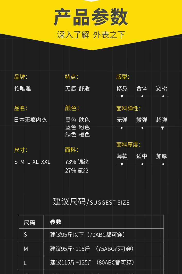无痕文胸无钢圈内衣女聚拢小胸显大防下垂一体背心式美背薄款胸罩详情16