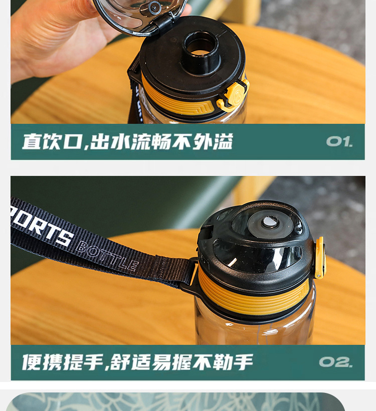 新款塑料杯大容量太空杯高颜值随手杯户外运动水杯带吸管杯子批发详情11