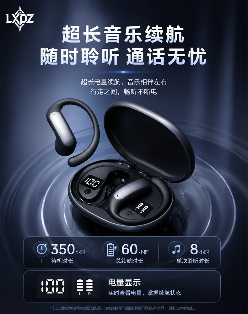 2026 new Bluetooth headphones, wireless sports headphones, non-in-ear, open type, painless for long-term wear, ear-hanging, cross-border wholesale pic 12