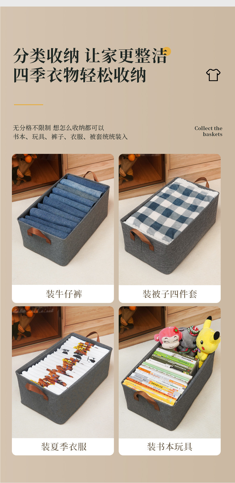Folding storage box, water-washing storage basket, large-capacity hand-held storage basket, wardrobe, clothes and pants sorting box, storage pic 22
