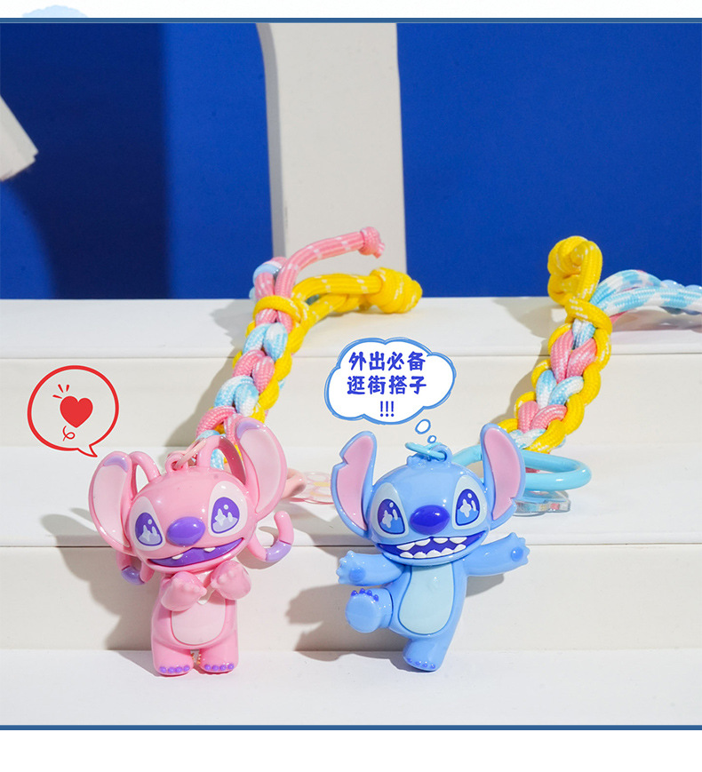 百茂正版史迪奇编织皮绳钥匙扣挂件卡通精致公仔可爱情侣包包挂饰详情11