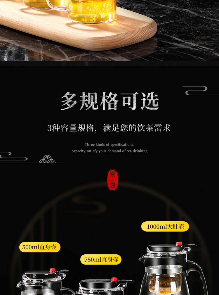 飘逸杯泡茶壶玻璃茶具 家用茶壶茶水分离过滤 耐高温水壶冲泡茶器详情12