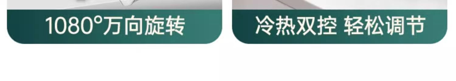 全铜机械臂万向旋转水龙头洗脸盆冷热卫生间面盆家用水龙头升降款详情6