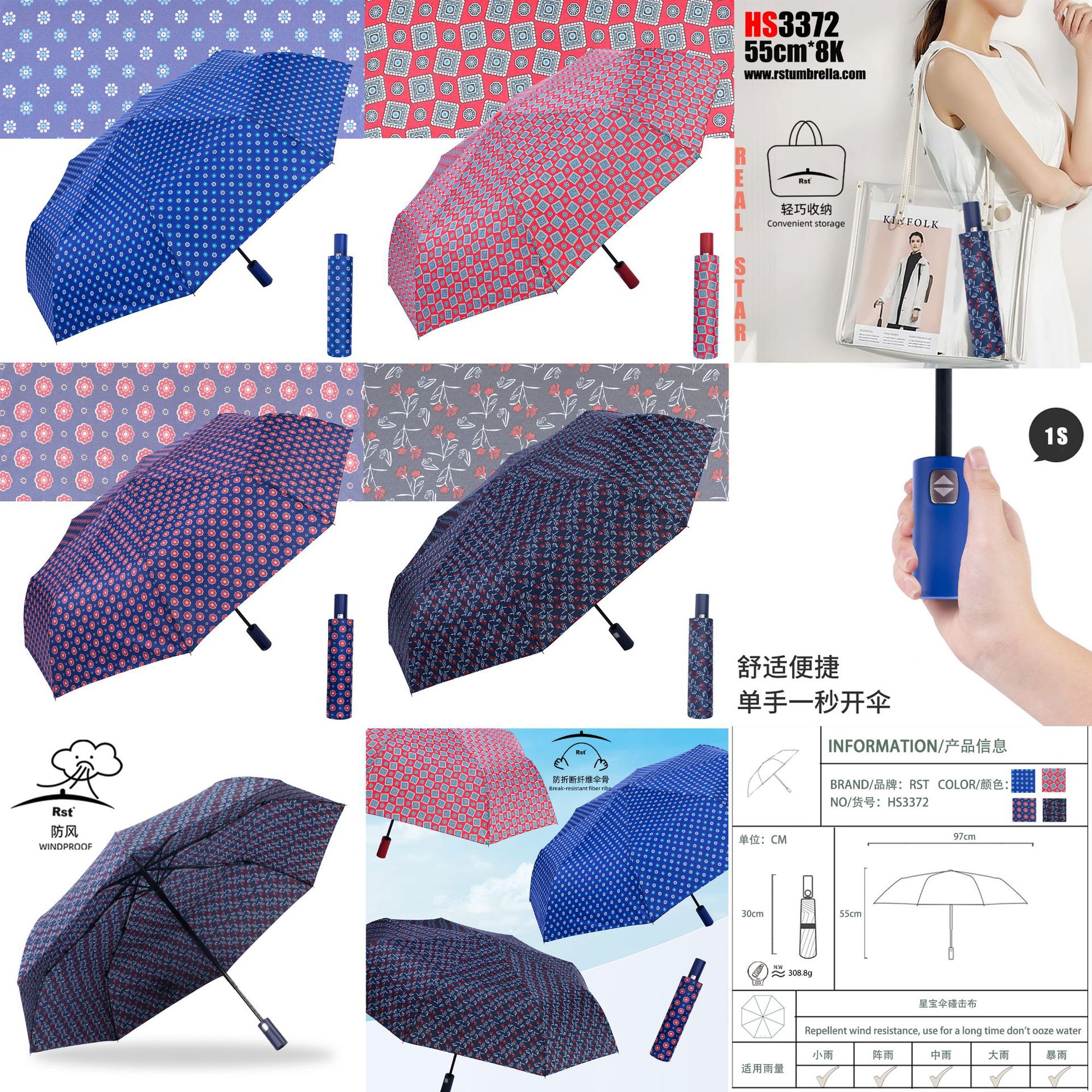 【外贸】新款三折自开收碰击布雨伞55cm21吋8K自动雨伞 umbrella详情27