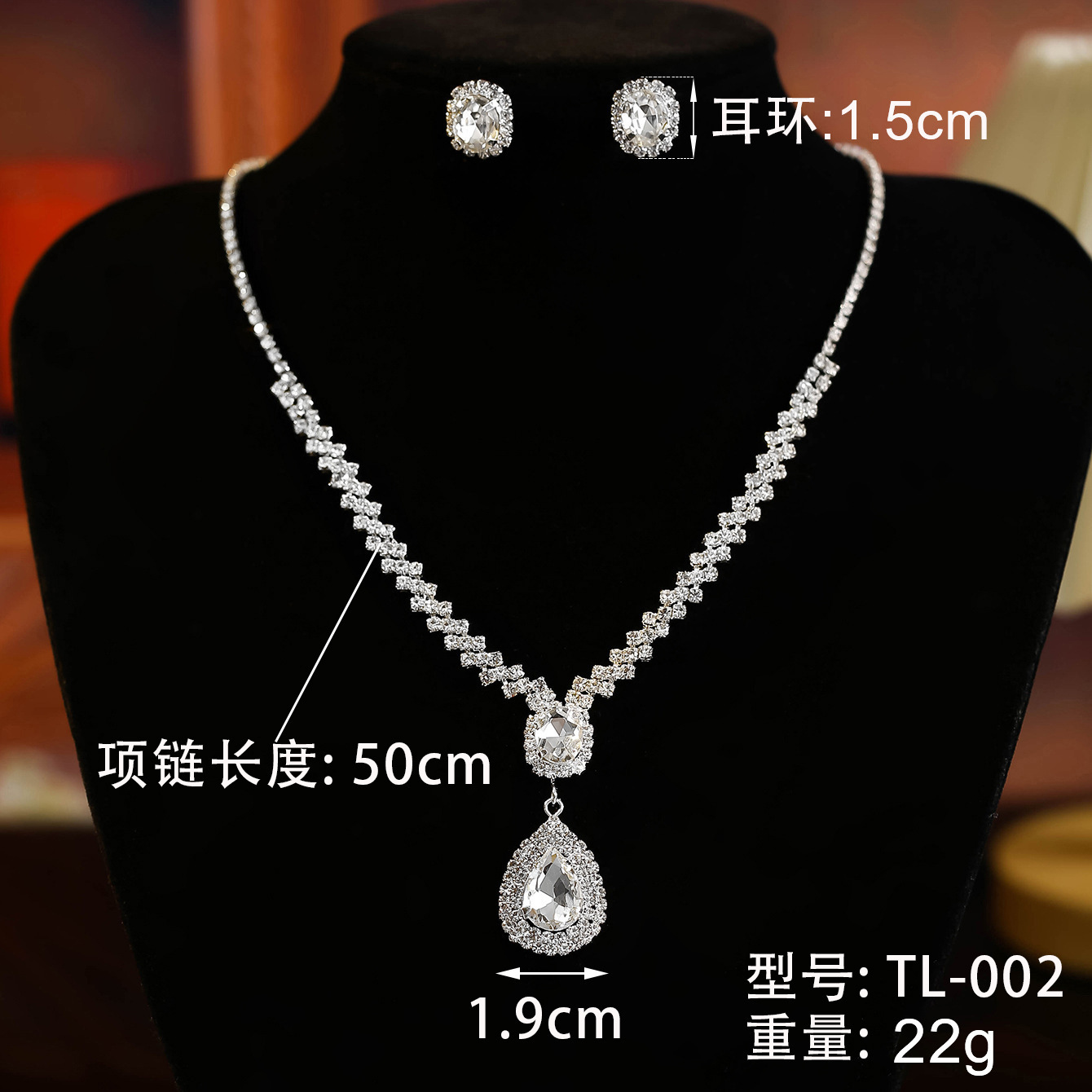 European and American cross-border bestseller earrings and jewelry sets for brides, wedding parties and banquets, rhinestones, necklaces and earrings pic 4