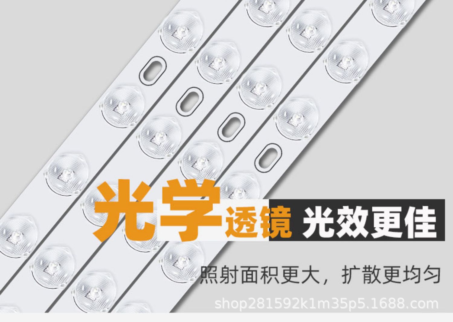 全光谱led灯条长条灯带超亮贴片改造灯板客厅替换光源吸顶灯芯盘详情13