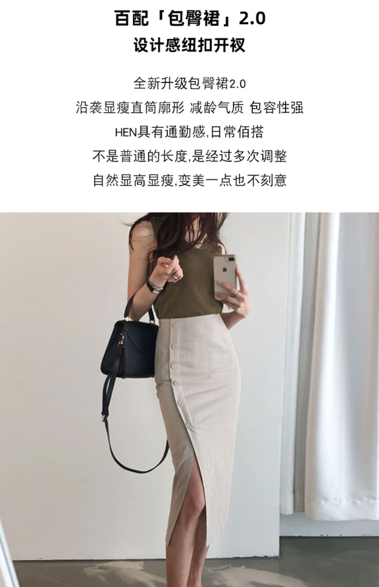棉麻开叉半身裙女2025新款高腰垂感半裙小个子气质中长一步包臀裙详情3