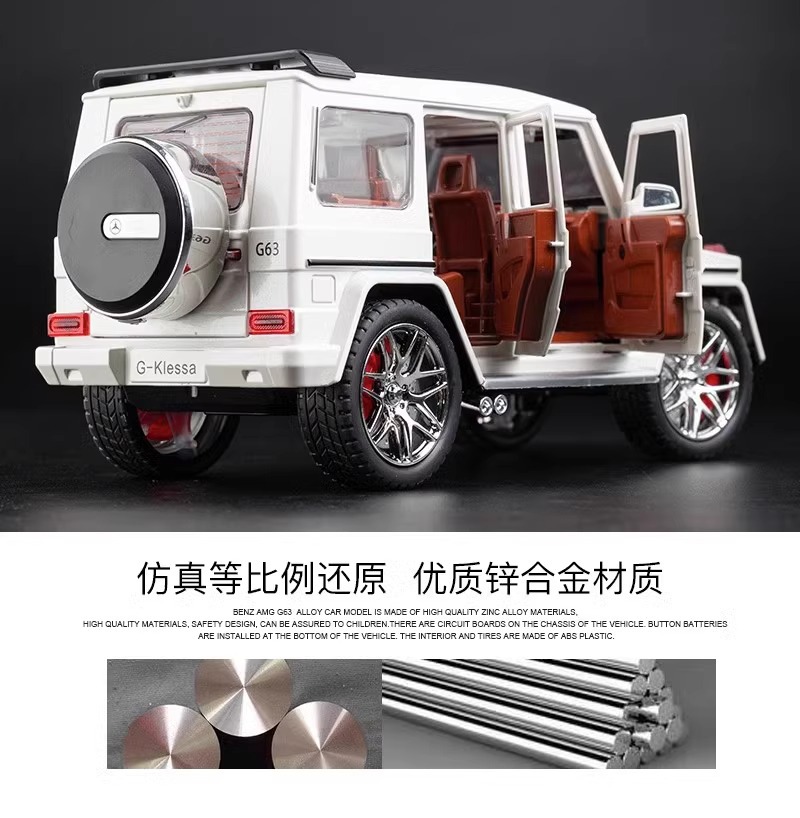 Boxed car to 1:24 Mercedes-Benz G-class AMG-G63 simulation alloy car sound and light off-road vehicle toy ornament pic 3