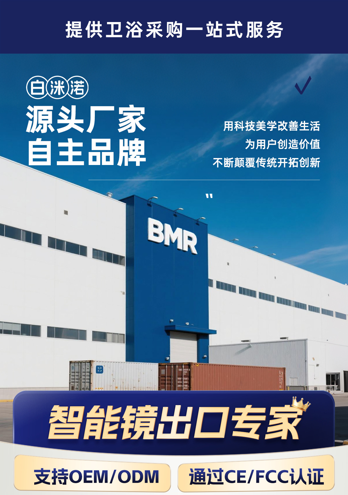 外贸土豆异形智能led化妆镜壁挂卧室梳妆台浴室镜挂墙带灯亚马逊详情2
