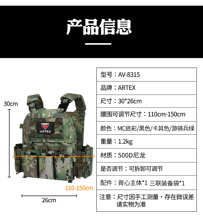 Yitu Outdoor Multi-functional waterproof nylon Military enthusiast Laser quick-release tactical vest vest modular elastic hanging pic 2