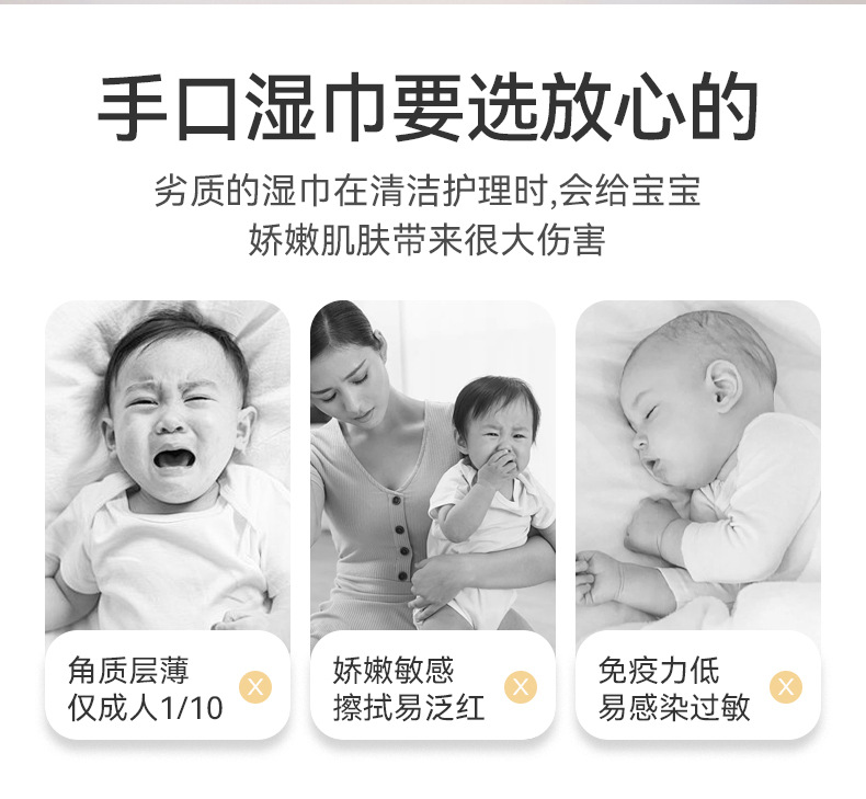 湿巾婴儿餐厅专用孕婴幼儿批发湿纸巾小包居家家用酒店工厂超划算详情7