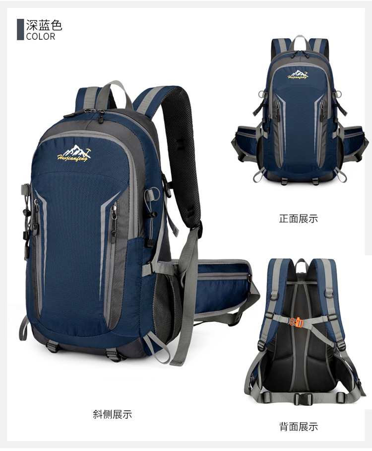 New cross-border outdoor bags, hiking bags, trekking bags, travel bags, sports bags, fitness bags, backpacks and large-capacity backpacks pic 24