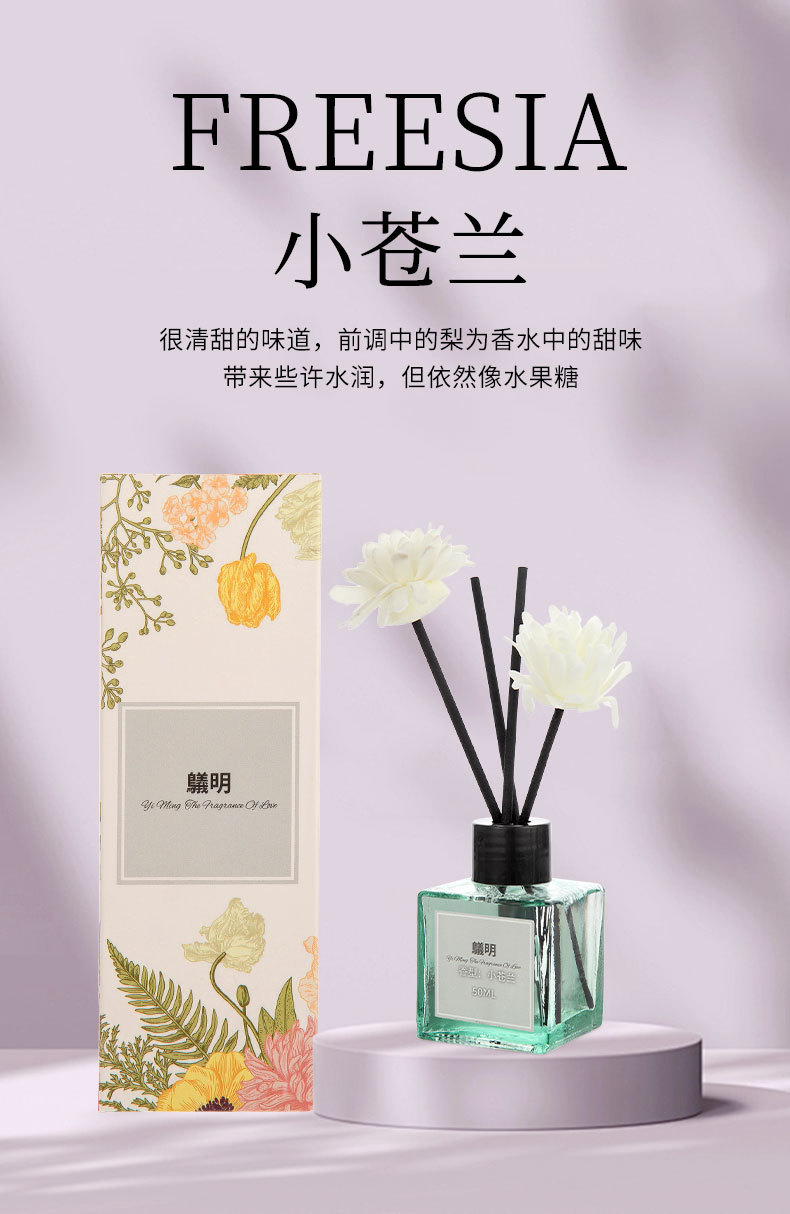 无火香薰酒店室内家用藤条香薰精油卧室客厅厕所持久散香空气芬芳详情6