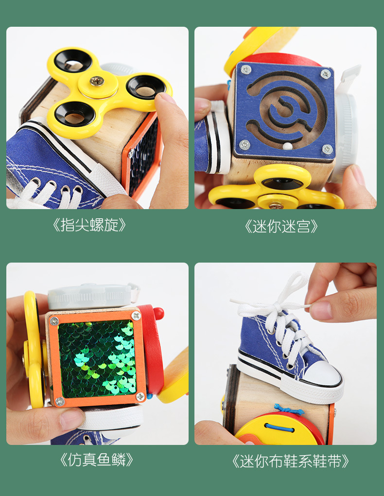 跨境木制儿童早教立体解锁忙碌小方块宝宝忙碌板玩具批发详情44